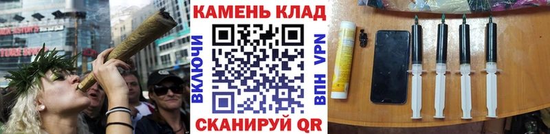 Купить закладку АМФ A-PVP МЕФ ГАШИШ Каннабис Cocaine Фокино
