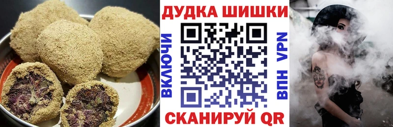 Еда ТГК конопля  Купить закладки  Фокино 