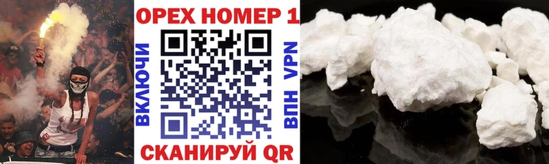 КОКАИН FishScale  Купить  Фокино 