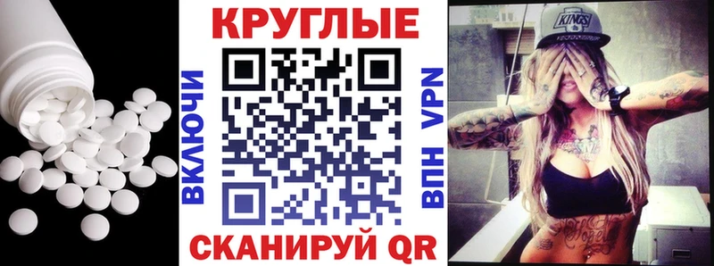 Купить где  Фокино  ЭКСТАЗИ 99% 
