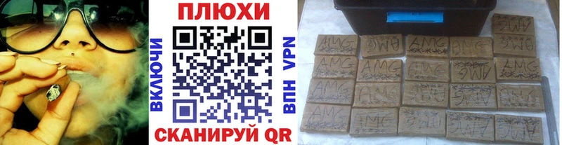Купить  Фокино  ГАШИШ Изолятор 