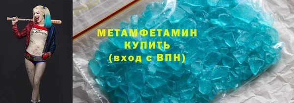 таблы Бугульма