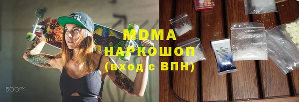 таблы Бугульма
