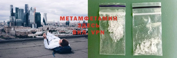 таблы Бугульма