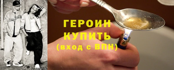 кокаин колумбия Бронницы