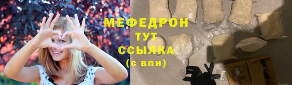 таблы Бугульма