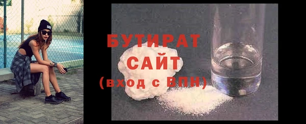 таблы Бугульма