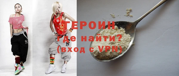 кокаин колумбия Бронницы