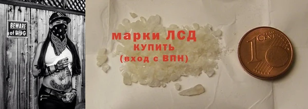 таблы Бугульма