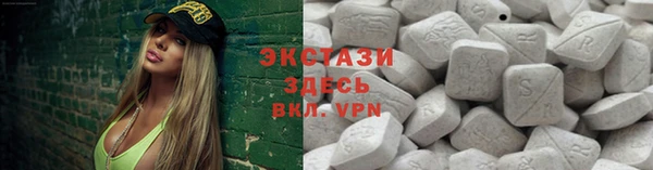 кокаин колумбия Бронницы