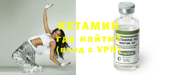 таблы Бугульма