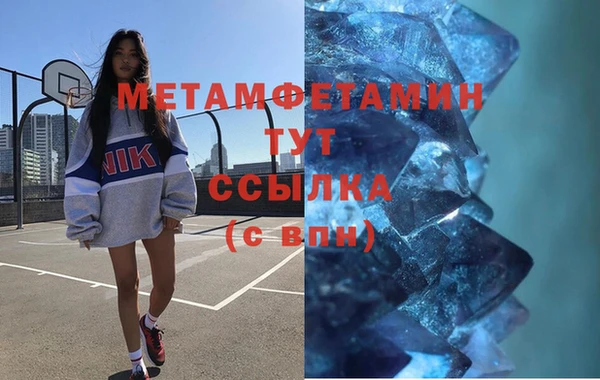 таблы Бугульма