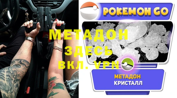 кокаин колумбия Бронницы