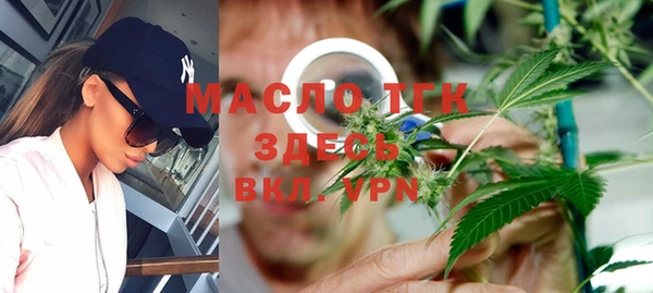 таблы Бугульма
