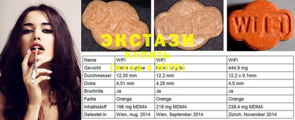 таблы Бугульма