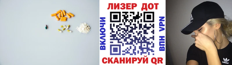Купить  Фокино  LSD-25 экстази кислота 