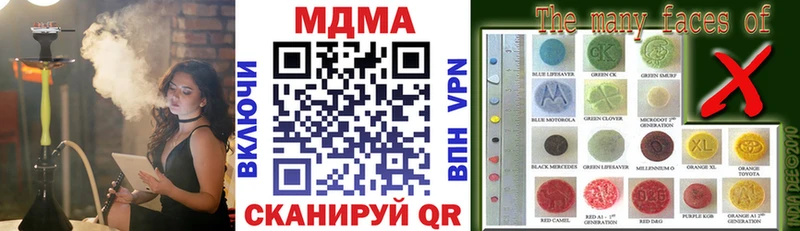 МДМА молли  Купить  Фокино 