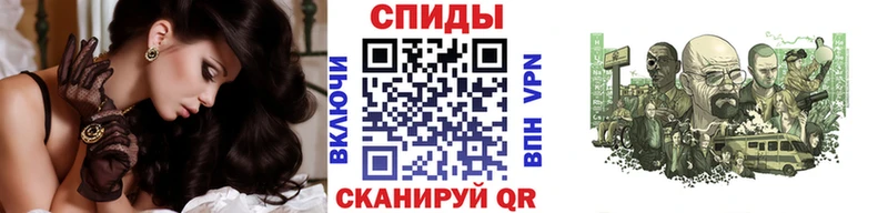 Первитин кристалл  Купить где  Фокино 