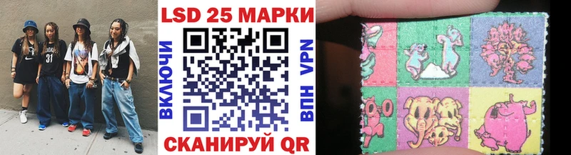Марки N-bome 1500мкг  Купить  Фокино 