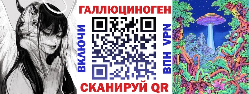 Купить  Фокино  Галлюциногенные грибы мухоморы 