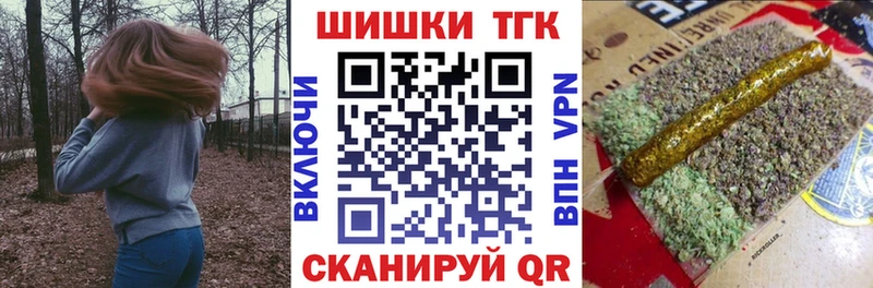Канабис семена Купить Фокино